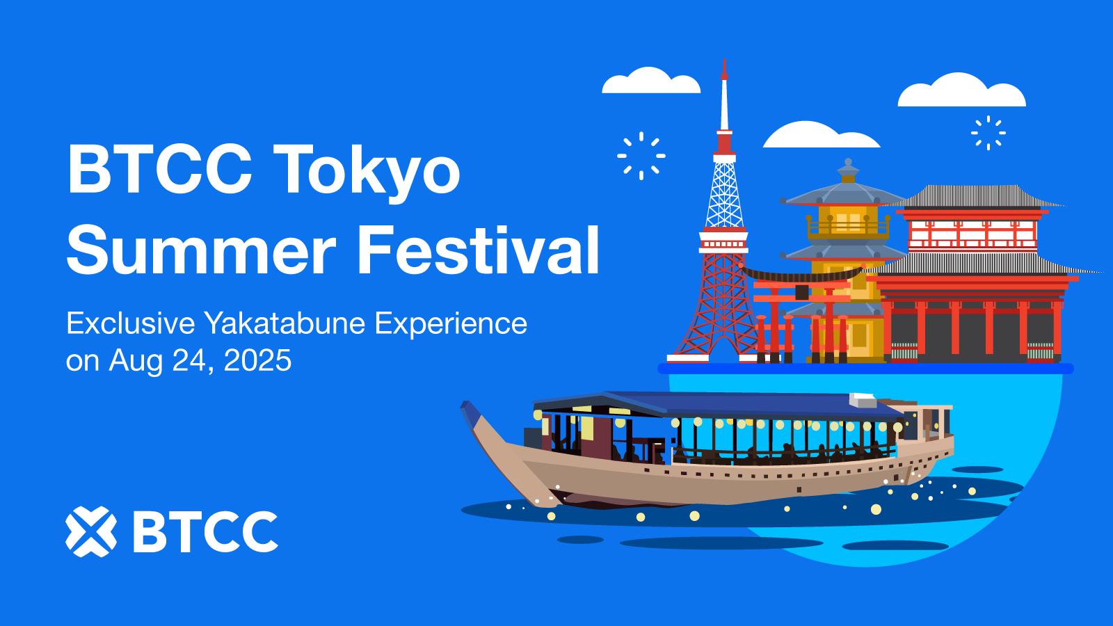 BTCC's Offline Event in Tokyo, Japan: BTCC is elevating the crypto networking experience with its Summer Festival 2025, taking place aboard a traditional Japanese yakatabune on August 24, 2025, in Tokyo, Japan.