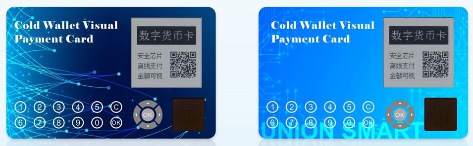 ColdWalletVisualPaymentCard