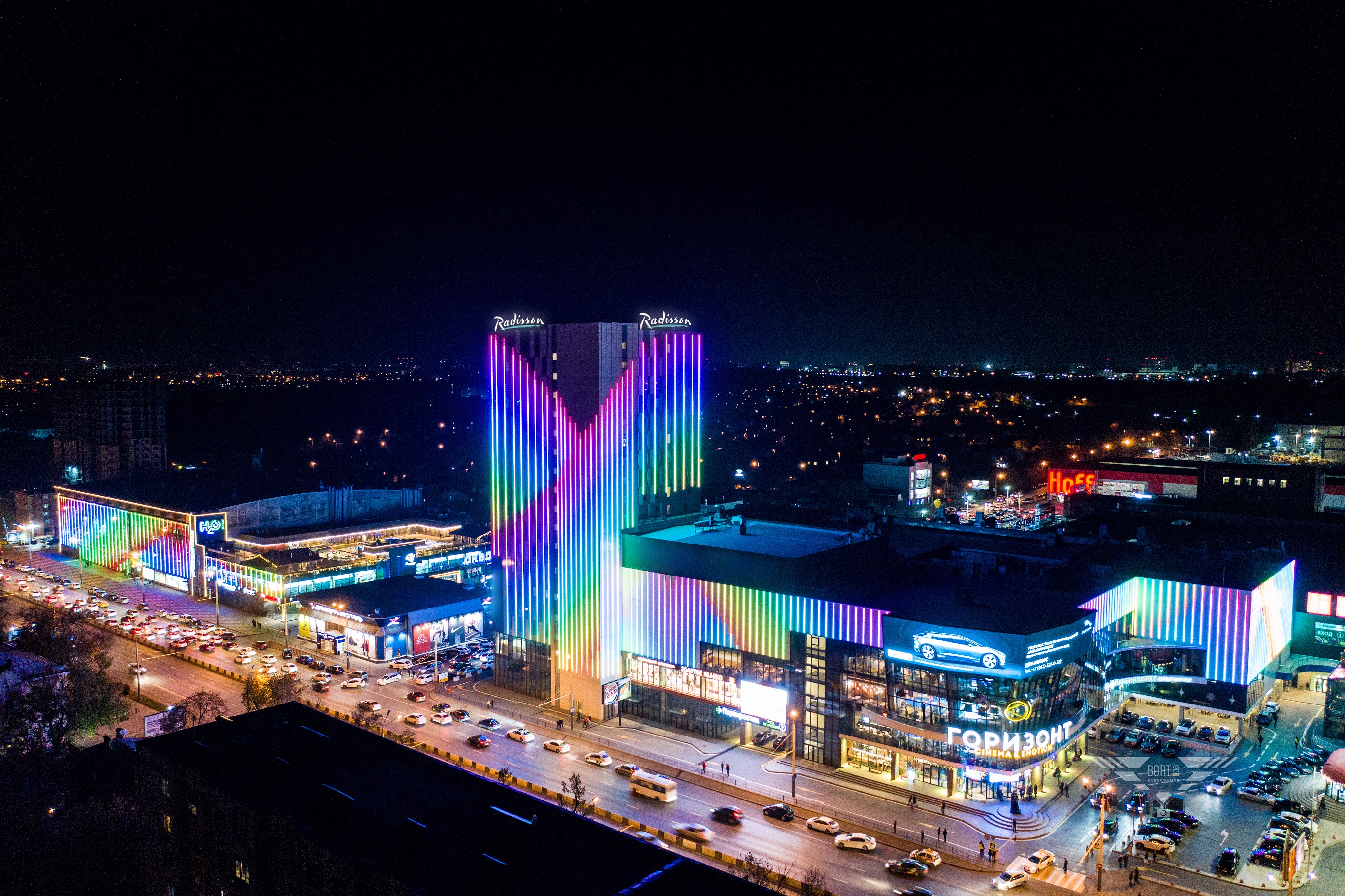 Radisson Hotel Gorizont Rostov-on-Don exterior