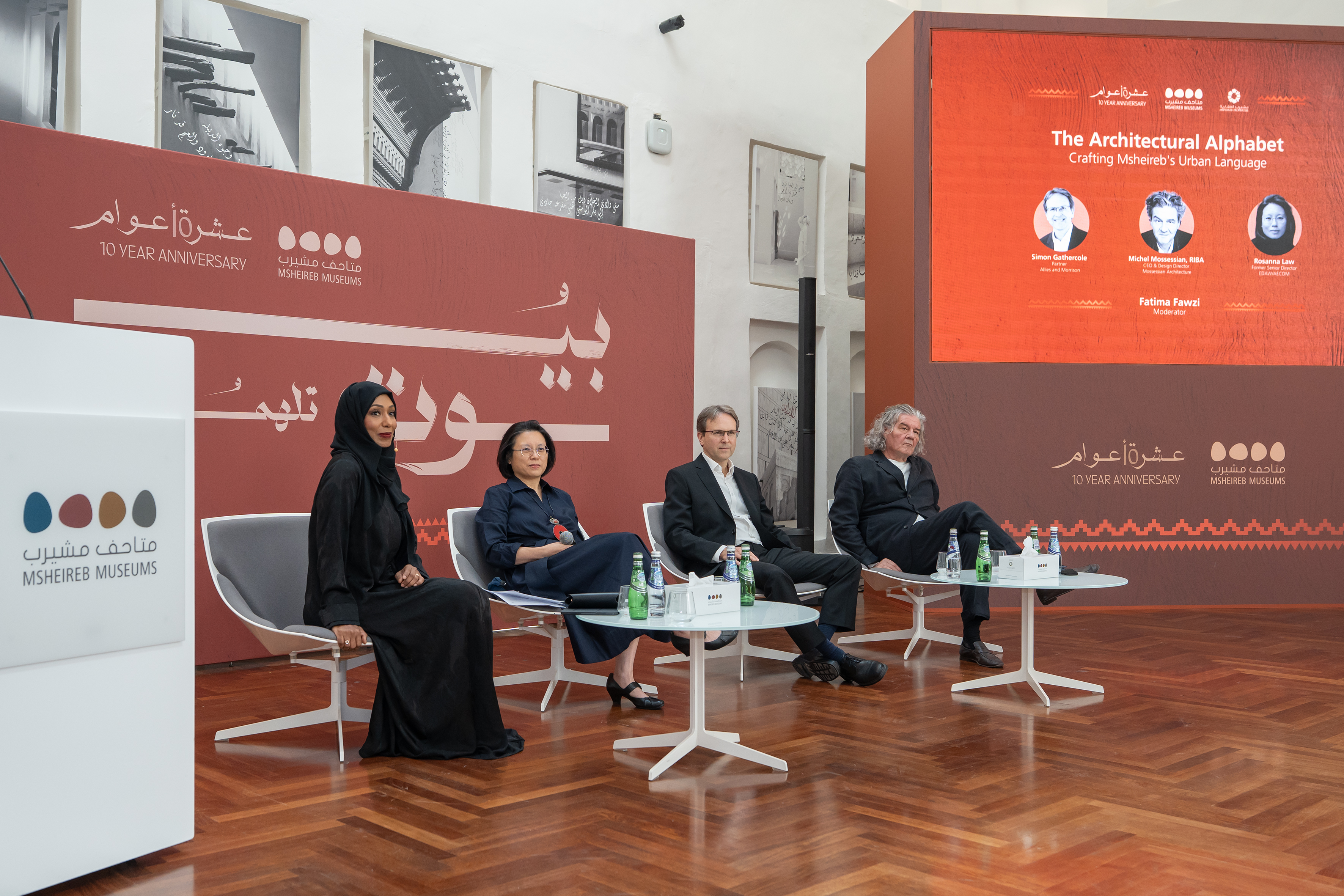 Msheireb Museums Celebrates 10th Anniversary with International Conference and Launch of Two Strategic Publications