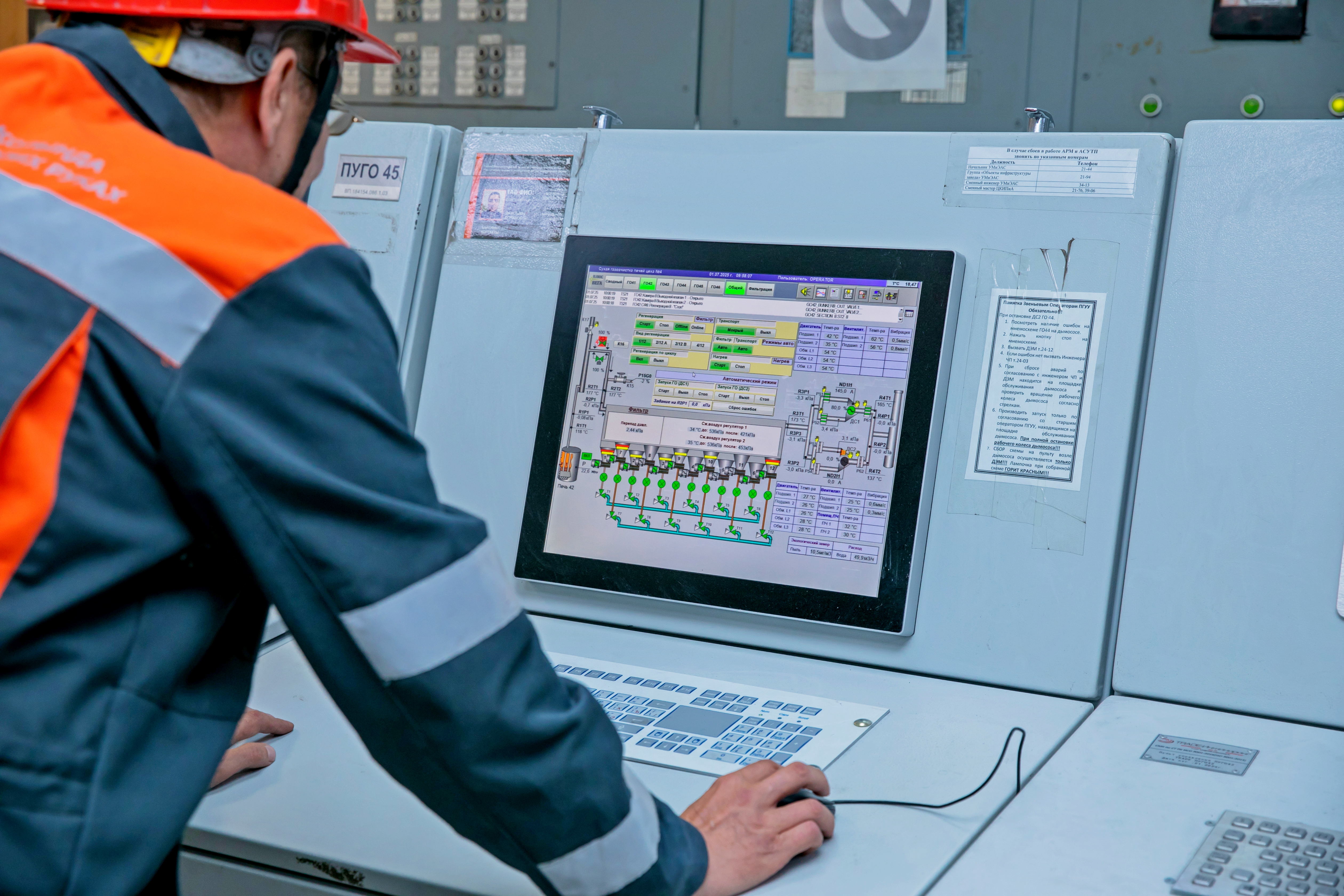 ERG's Kazchrome Invests US$15 Million in New Air Purification System at Aksu Ferroalloys Plant in Kazakhstan