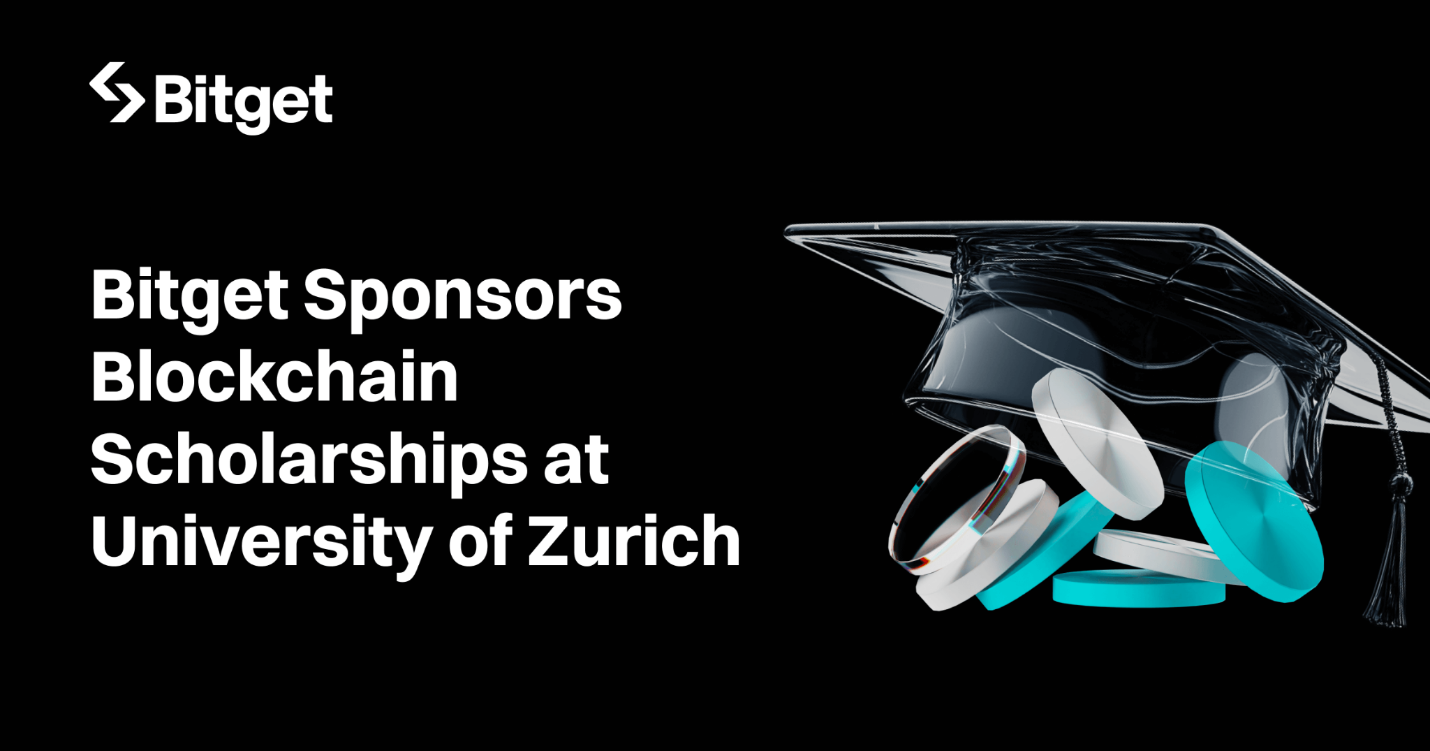 Bitget 与苏黎世大学区块链中心合作，为学生提供职业机会和奖学金