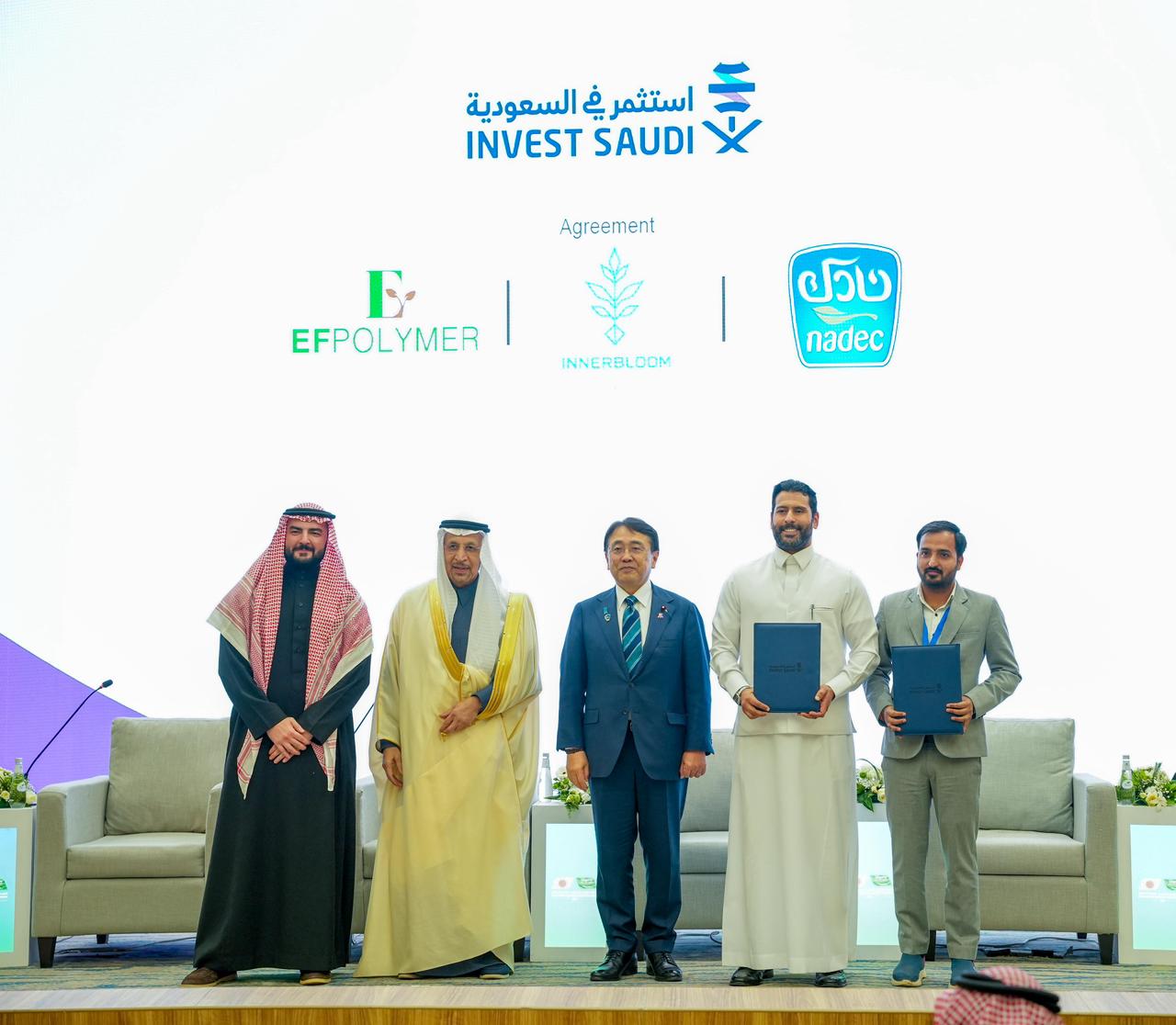 More crop per drop: NADEC and EF Polymer deploy breakthrough technology to cut agricultural water use by 40%