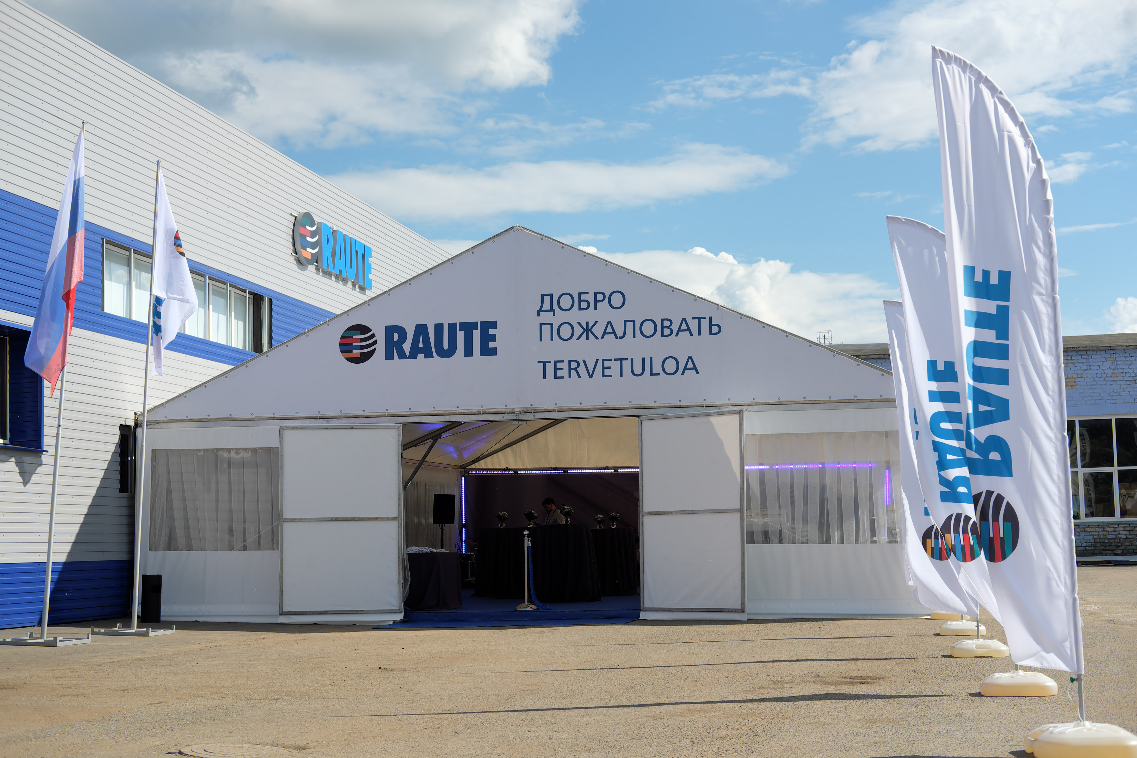 Raute Kirov Service Center
