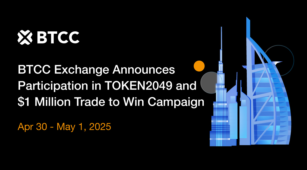 202502_BTCC_TOKEN2049 PR_EN_1300x720