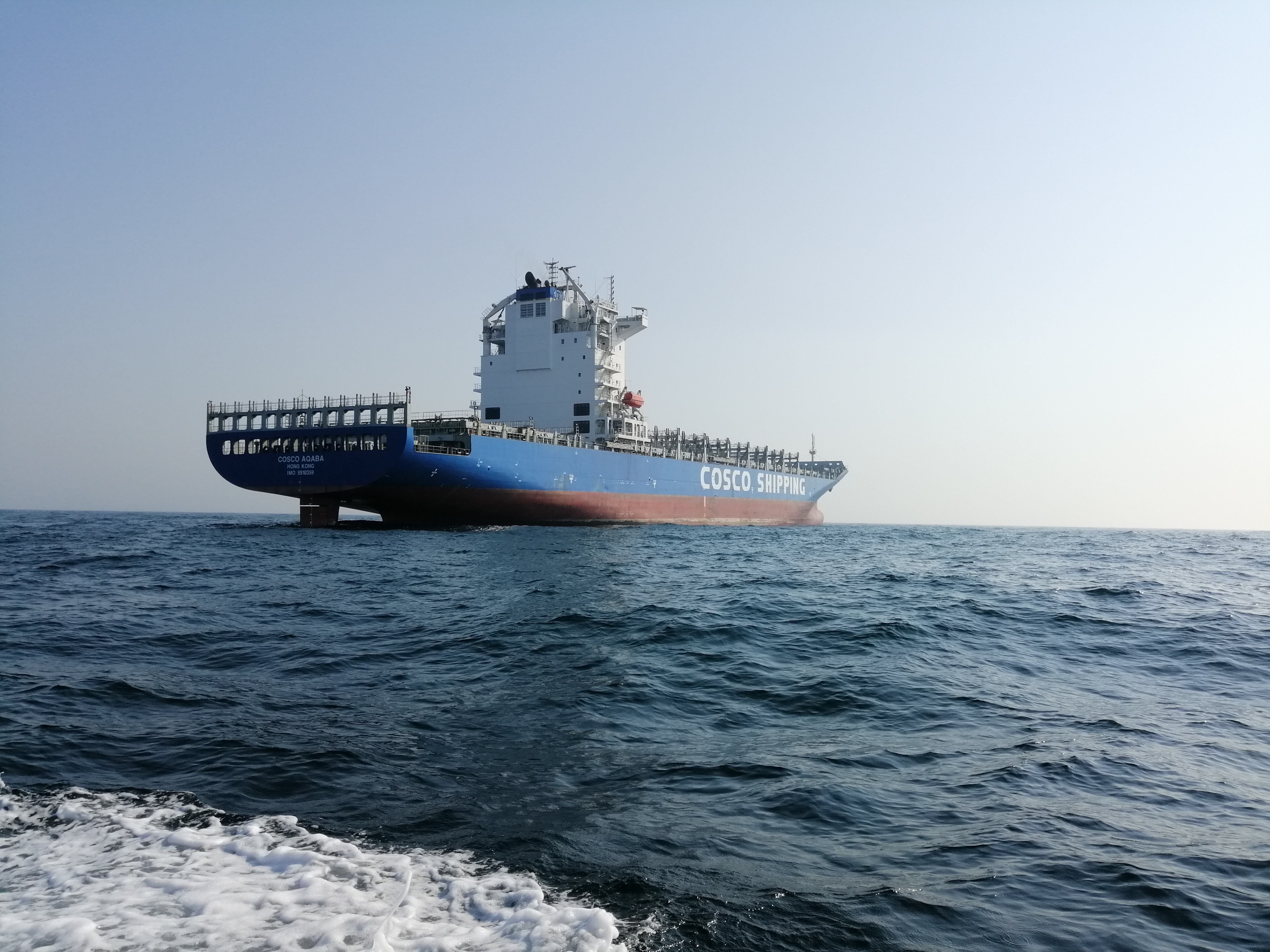 Valmet will supply exhaust gas cleaning system to COSCO SHIPPING Lines