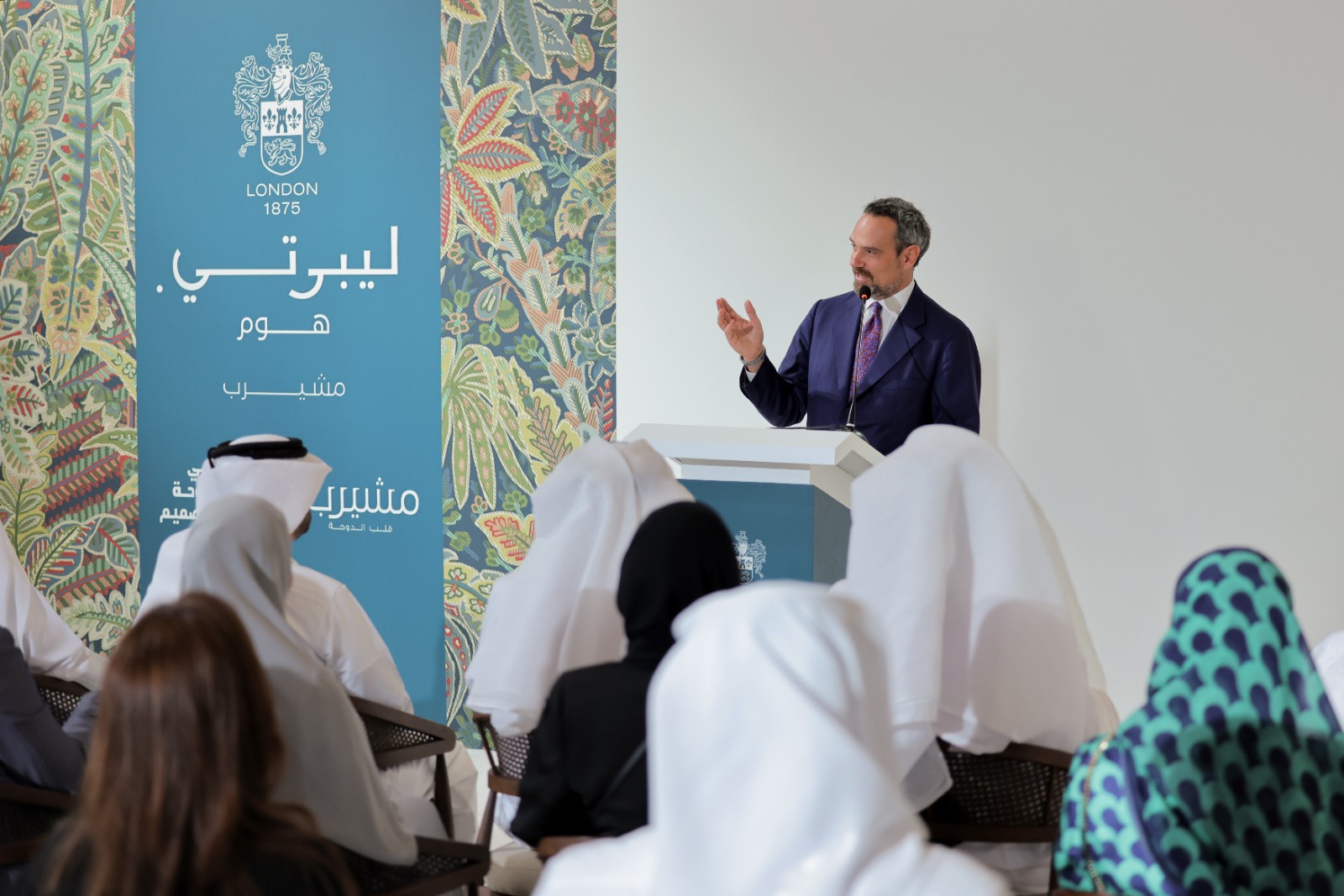 Doha Design District Hosts Grand Opening of Liberty Home