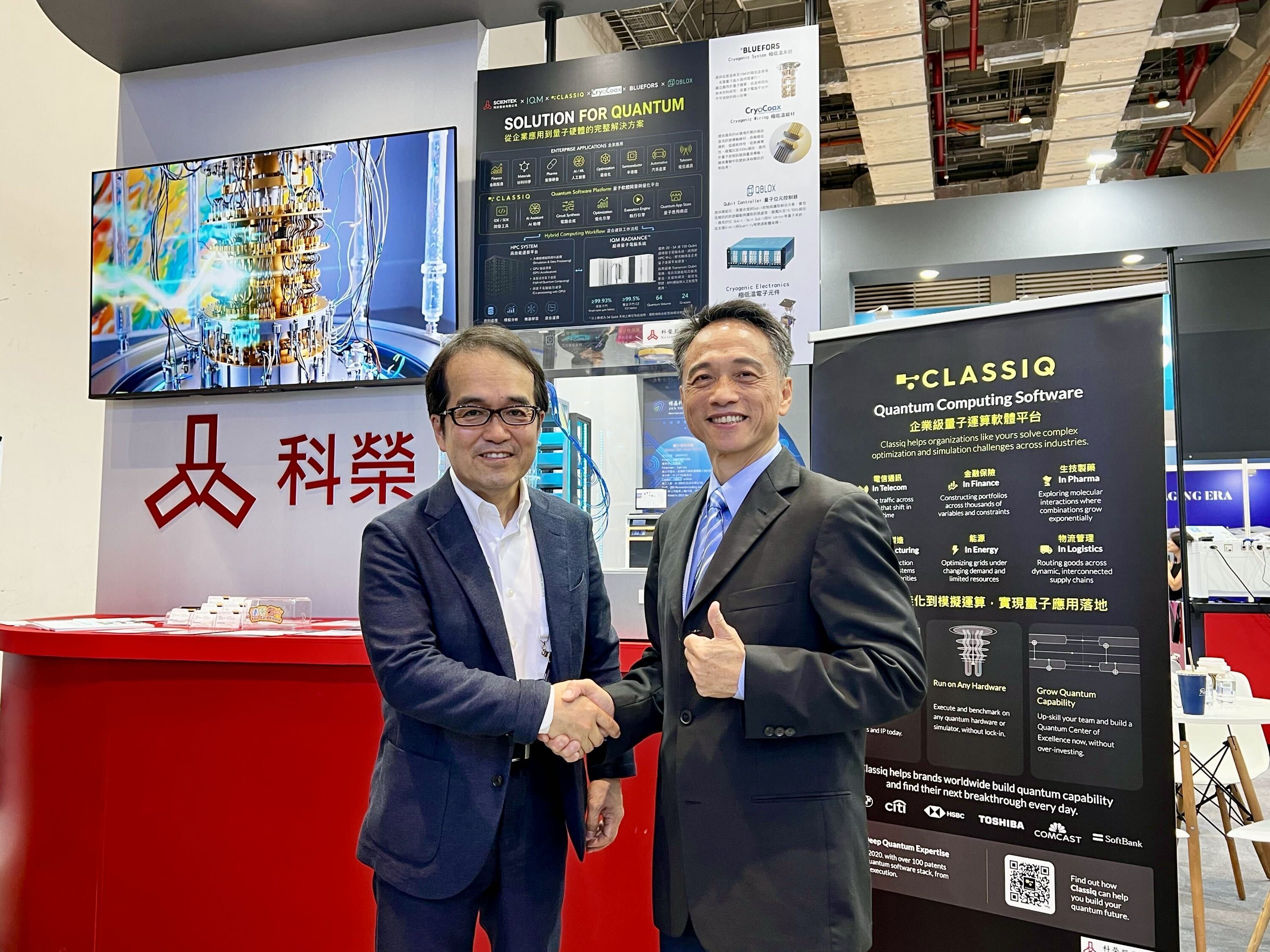 Scientek and Classiq at Signing of Partnership Agreement: Scientek and Classiq announced a go-to-market agreement to expand access to Classiq’s hardware-agnostic quantum software platform across Taiwan’s semiconductor, research and academic communities.