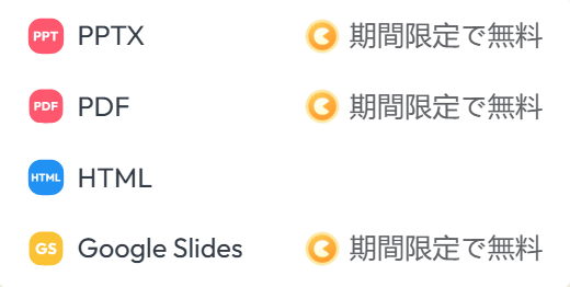スムーズで安定したファイル出力
