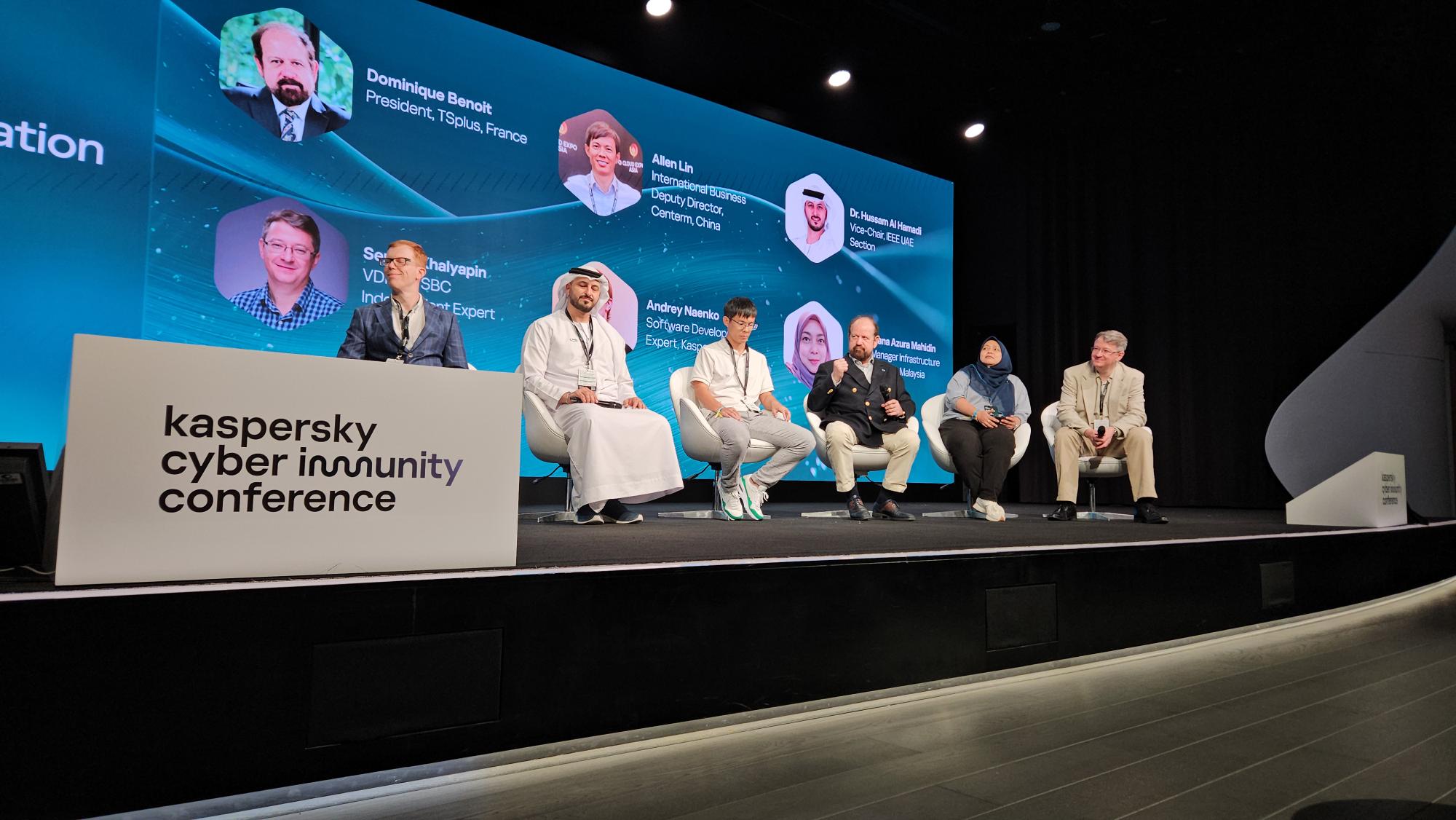 Photo of a round table at Kaspersky International Cyber Immune Conference.jpg
