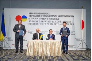Japan Ukraine Conference 