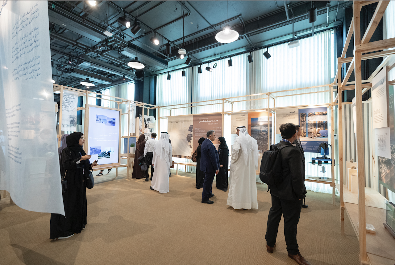 The UAE Pavilion Blue Zone at COP28