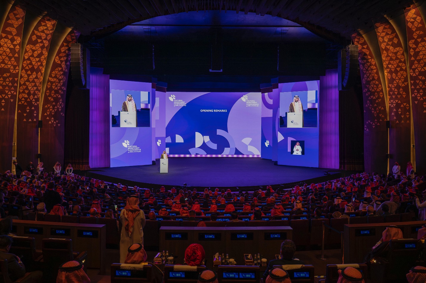 Cultural Investment Conference