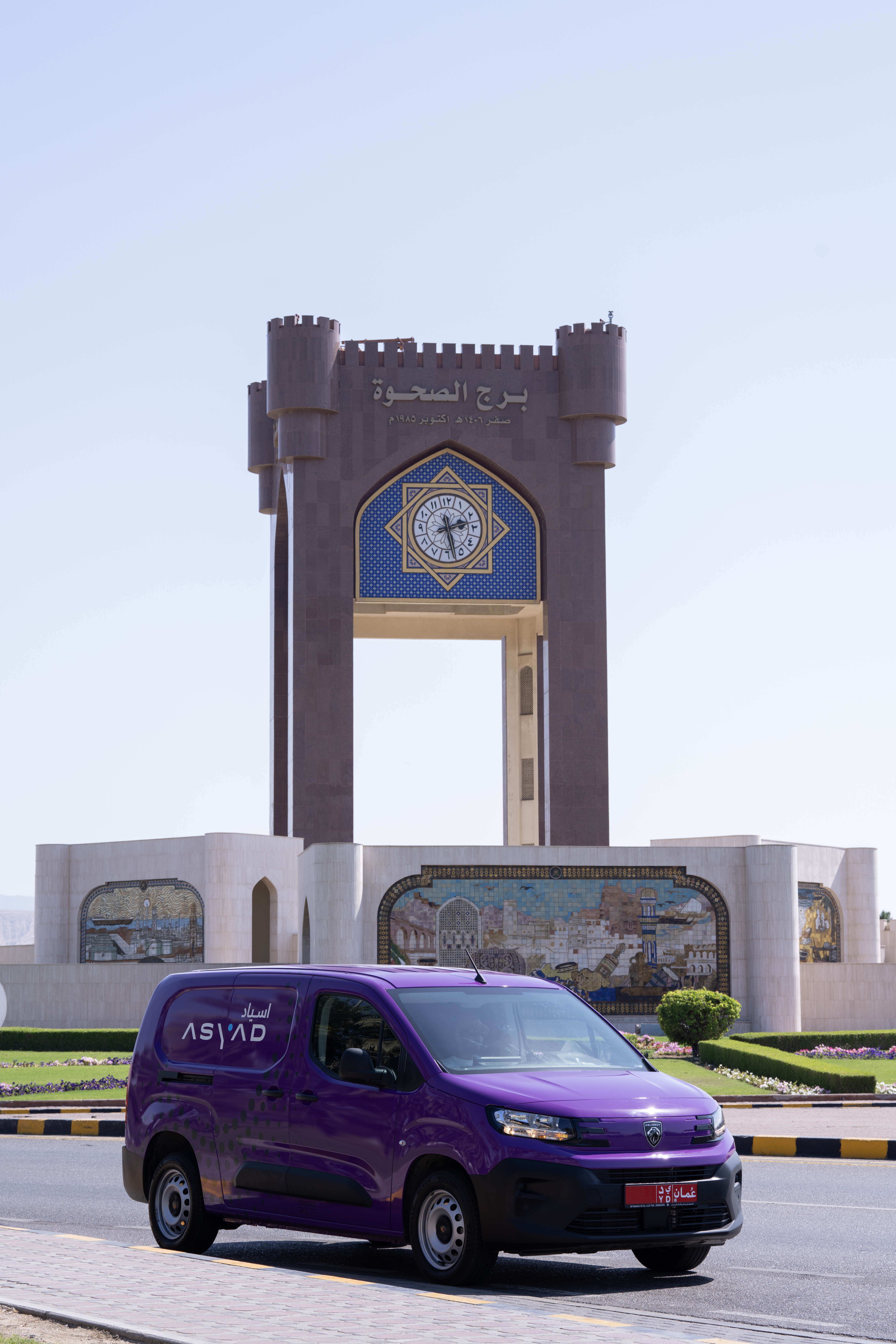 Asyad Express Partners with UK’s Caddie Couture
