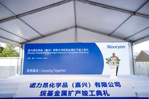 Nouryon expands polymer specialties leadership with metal alkyls capacity increase, new MMAO production capability and organic peroxides innovation center in China
